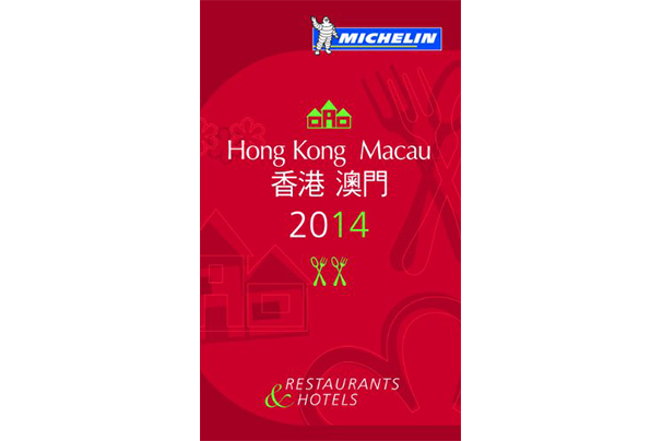 Michelin 2014