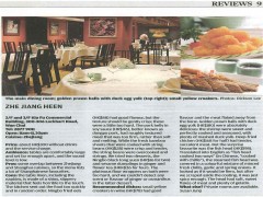 July 6, 2012  (SOUTH CHINA MORNING POST)