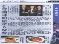 February 15, 2012 (ORIENTAL DAILY NEWS)